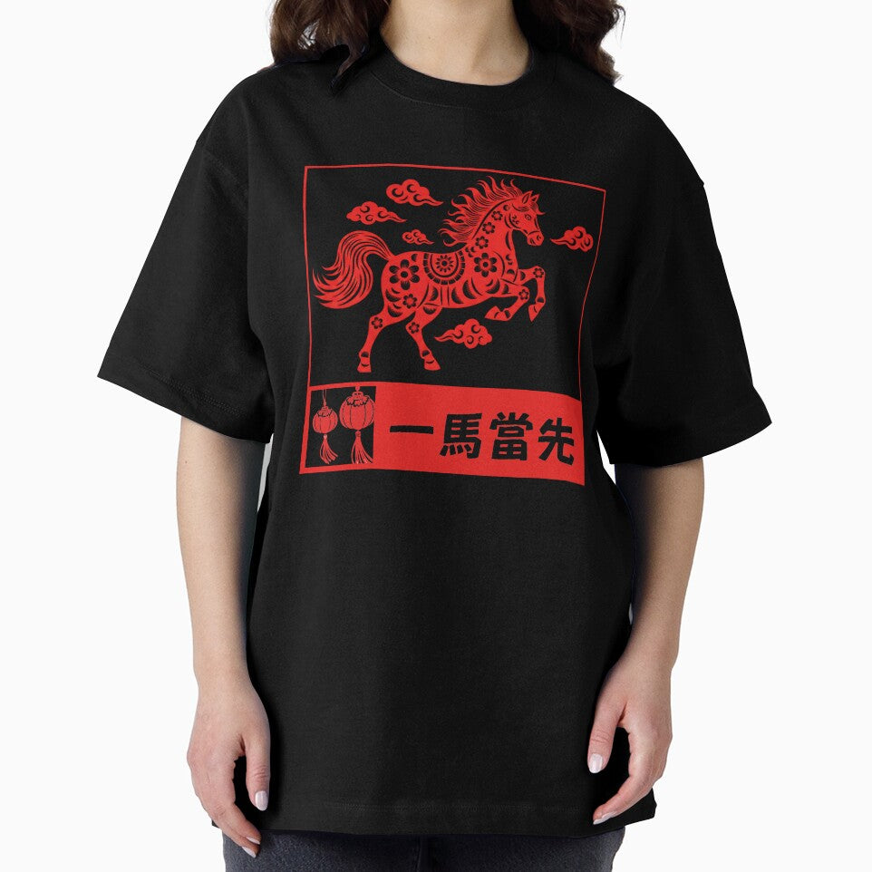 Year Of The Horse by The magic  Yellow bus