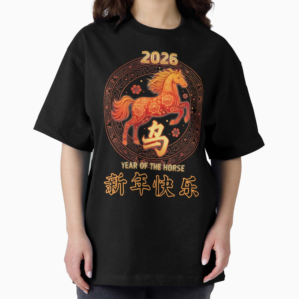 Chinese Zodiac Lunar New Year Of The Fire Horse 2026 by JeneMindy