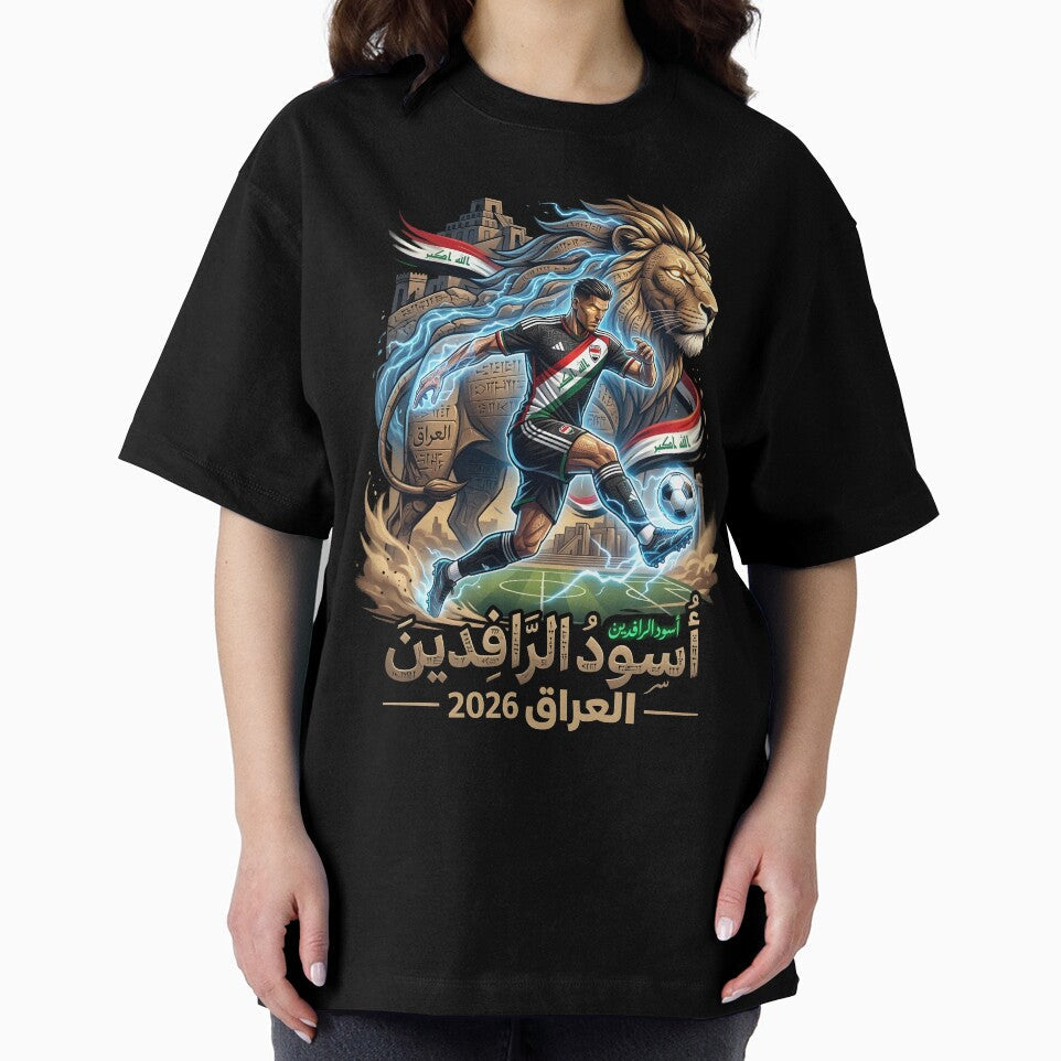 Lions Of Mesopotamia Iraq - World Cup 2026 by VoidAnimeStudio