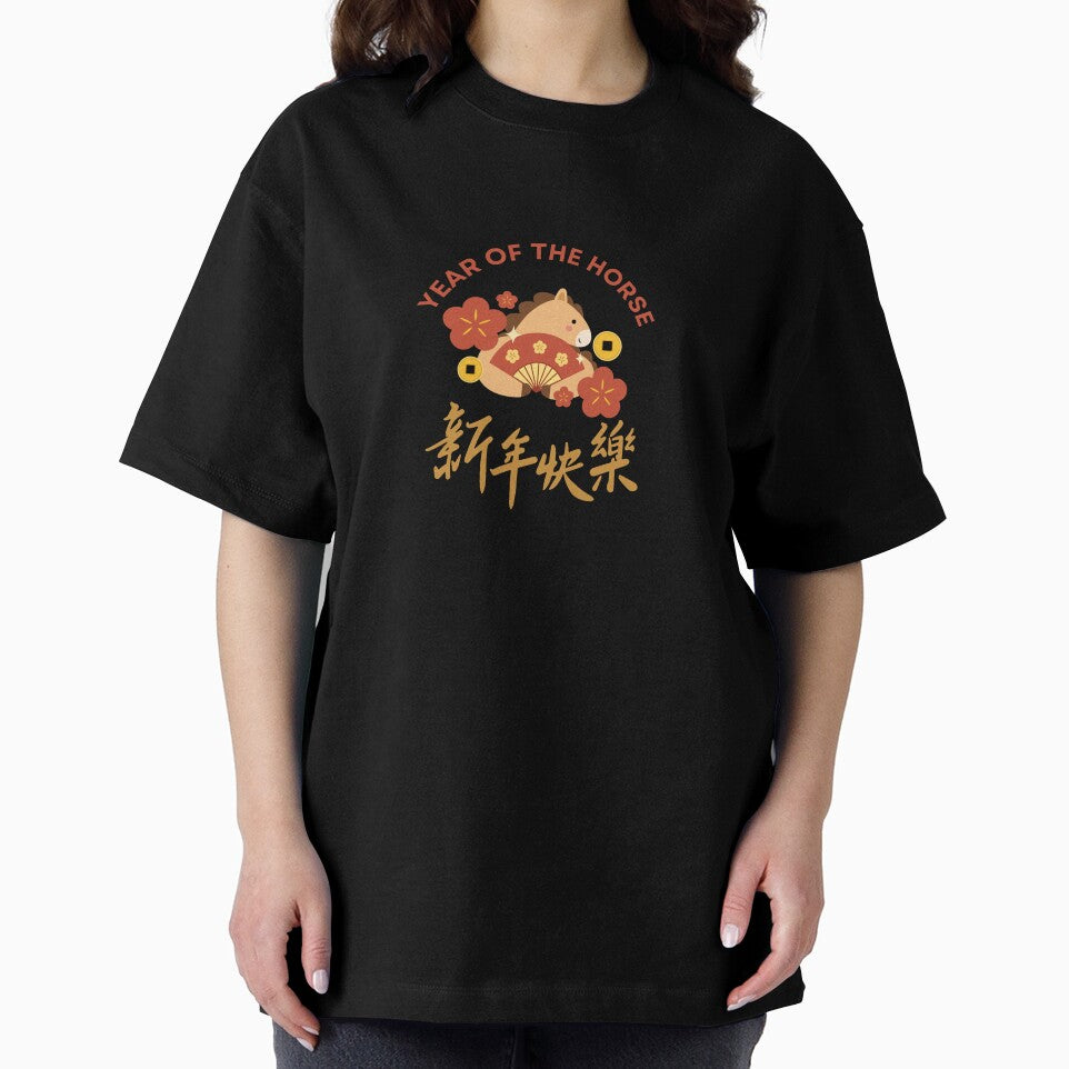 Chinese New Year 2026 | Year of the Horse Playful and Auspicious Design by JoyHausCreative