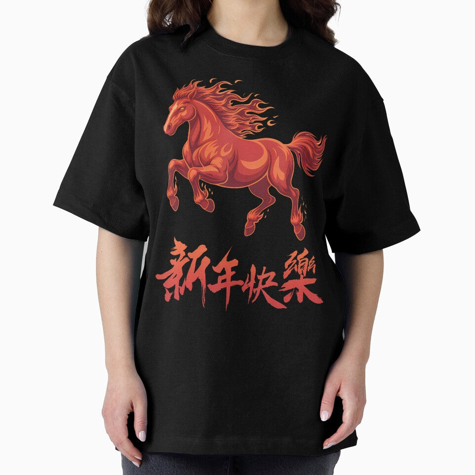 Fire Horse Lunar New Year Of The Horse 2026 Zodiac by LeanneSandra