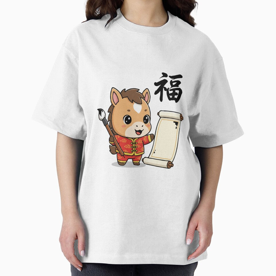 Cute Year of the Horse Cartoon | Lunar New Year Horse by The Real Life Symphony