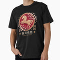 Year of The Horse 2026, Chinese Year 2026 by BASKF