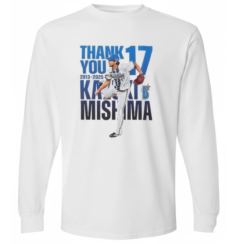 Thank You Kazuki Mishima 2013 2025 Shirt