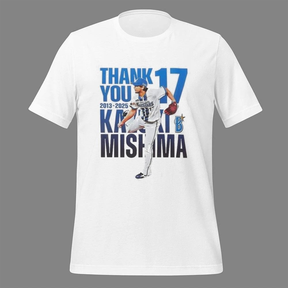 Thank You Kazuki Mishima 2013 2025 Shirt