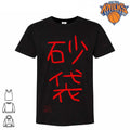 Japanese Kanji Characters Sunabukuro Anime Aesthetic Red Graphic Shirt