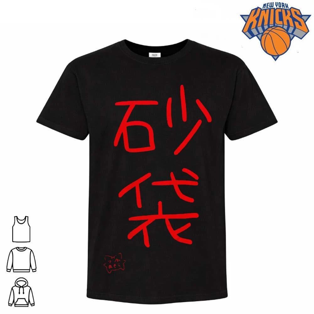 Japanese Kanji Characters Sunabukuro Anime Aesthetic Red Graphic Shirt