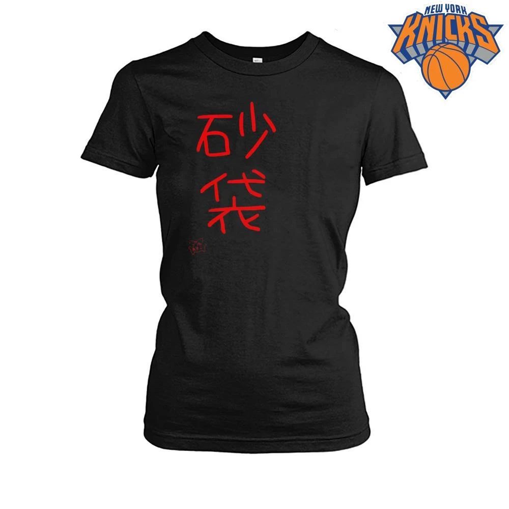 Japanese Kanji Characters Sunabukuro Anime Aesthetic Red Graphic Shirt
